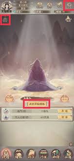 凡人传说陨母获取方法