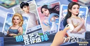 票房大卖王六星艺人值得培养吗