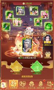 凡人传说服务器将在5月12日7点重启