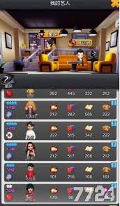 票房大卖王重置版如何获取兑换码cdkey合集