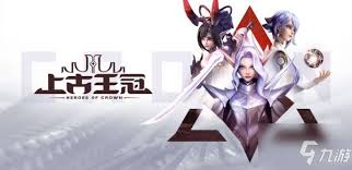 上古王冠商店买什么最划算