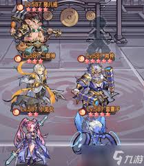 逍遥九重天阵容如何搭配