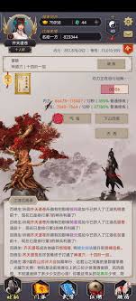 这就是江湖行侠仗义如何获得黄金