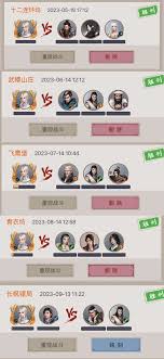 这就是江湖天罡筋骨棍如何过长风镖局