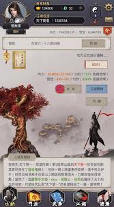 这就是江湖有哪些小技巧