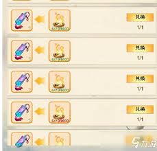 想不想修真隐世宗门信物在哪掉落