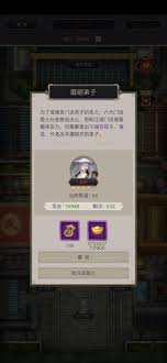 这就是江湖逍遥岭全面攻略