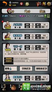 江湖风云录中剑法有哪些特点