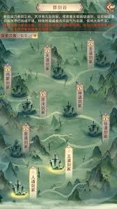 凡人传说怎么玩