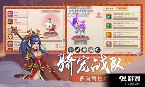 凡人传说周边活动有哪些