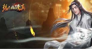 想不想修真天魂菊刷取地点在哪