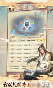 想不想修真探索赤霄天、碧霄天神魔战场有什么好处