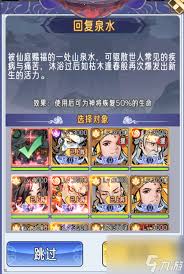 逍遥九重天破碎神庙玩法攻略