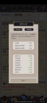 这就是江湖如何力破刀过百花