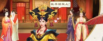 叫我万岁爷皇后升级后能更换吗