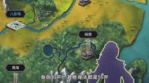 这就是江湖擂台比武怎么玩