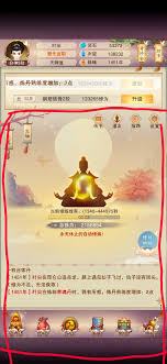 想不想修真游戏中如何快速获得玉如意