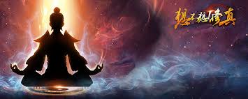 想不想修真如何双修