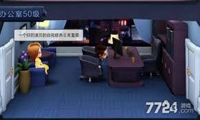 票房大卖王六星艺人获取攻略