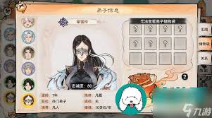 最强祖师弟子储物袋开启方法