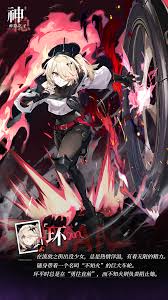 神隐之子神觉者瞬角色怎么样