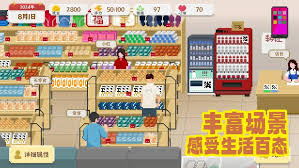 我独自生活种地流怎么玩