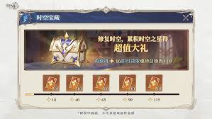 斗罗大陆逆转时空如何获取落日血晶