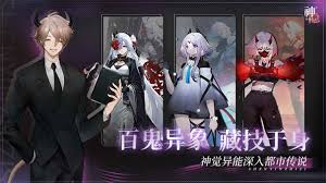 神隐之子测试资格怎么获取