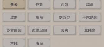 这就是江湖微氪600二个月如何开派