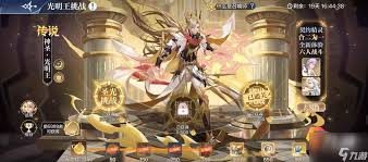 奥奇传说手游耀世挑战第三关通关攻略