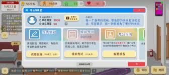 我独自生活游戏如何均衡发展