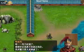 水浒宋江传第47关蓝线通关技巧