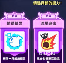 弓箭传说2中的近战精灵有什么作用