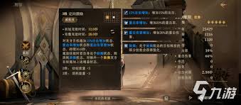 龙息神寂阿尔维斯游戏评测