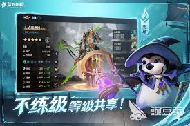 荒野国度如何获取终极宝箱