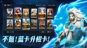 荒野国度英雄与品质如何分类