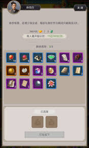 这就是江湖新版架山崩叠层技巧解析