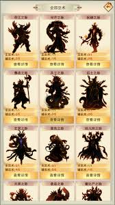 想不想修真巫脉的作用是什么