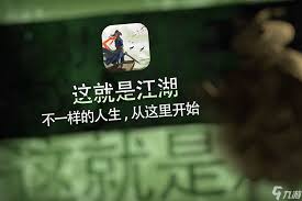 这就是江湖茶花和二乔的作用详解