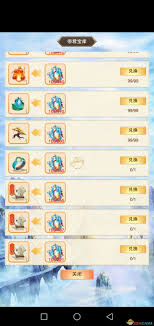 想不想修真帝君玉盒获取方法