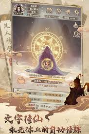 凡人传说何时服务器重启