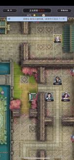 这就是江湖踏天腿怎么玩