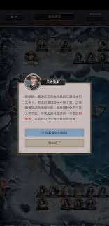 这就是江湖如何刀力破5逆横渊
