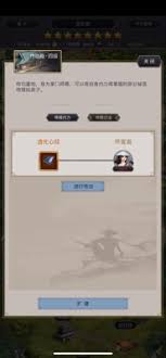 这就是江湖如何开派