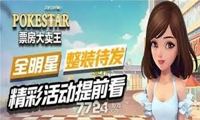 票房大卖王如何获取有效钻石礼包激活码