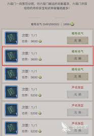 这就是江湖十二经脉如何激活与重置