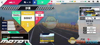 黎明飞驰玩法攻略