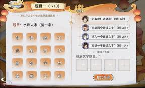 最强祖师元宵节活动攻略