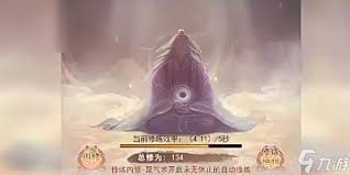 凡人传说仙界初探怎么玩