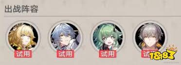 崩坏：星穹铁道如何速通隐一重难逃的命运